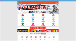 Desktop Screenshot of irsait.com
